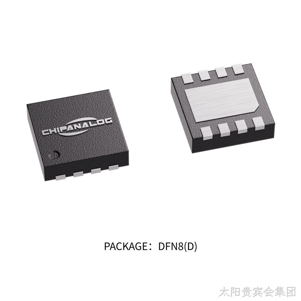 package-dfn8-d.png