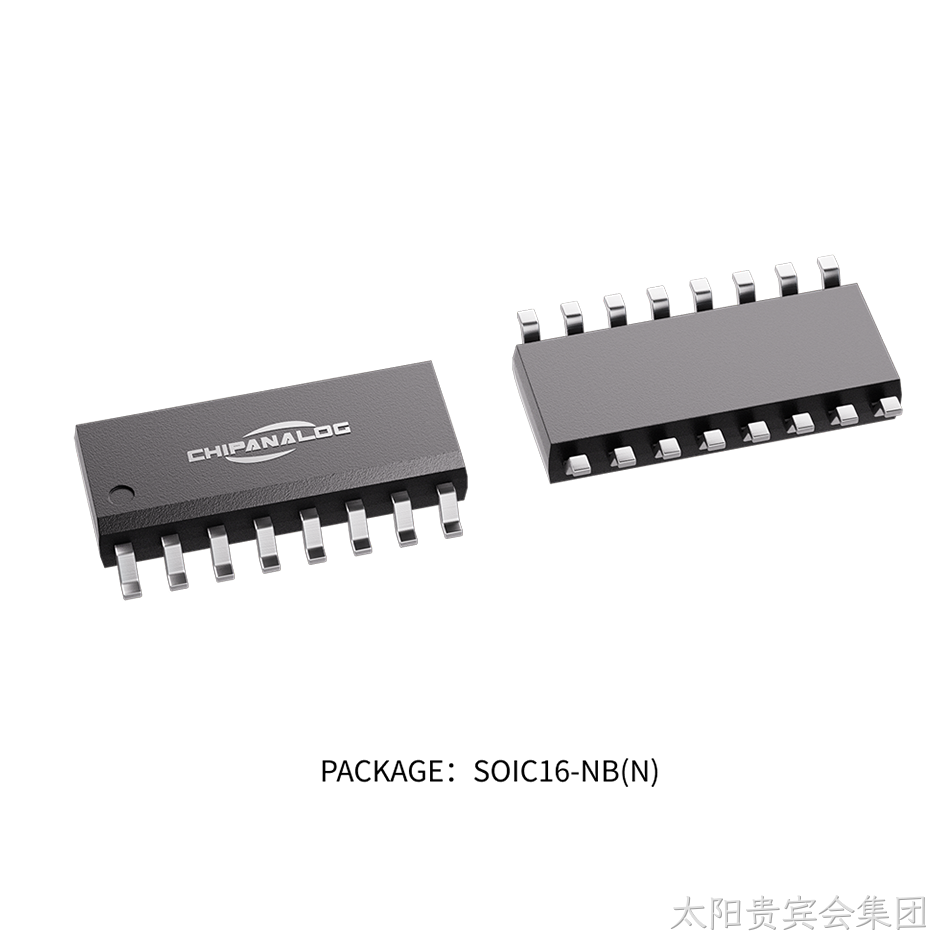 packagesoic16nbn.png